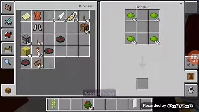 ОБЗОР НОВОЙ ВЕРСИИ MINECRAFT 1.2.0.3. смотреть онлайн
