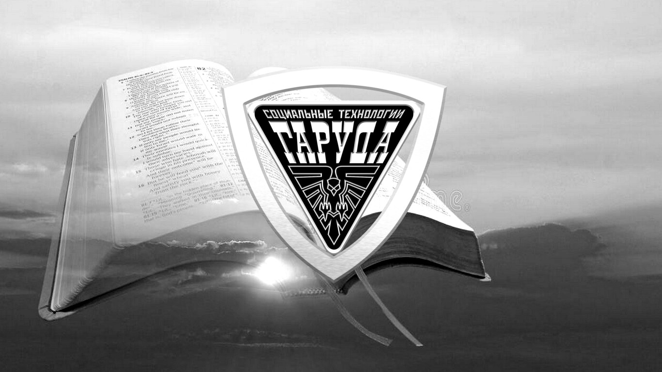 ВОЯЖ БИБЛЕЙСКИЙ☦️ смотреть онлайн