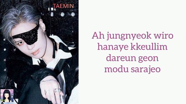 TAEMIN - 일식 (Black Rose) (Feat. Kid Milli) Lyrics смотреть онлайн