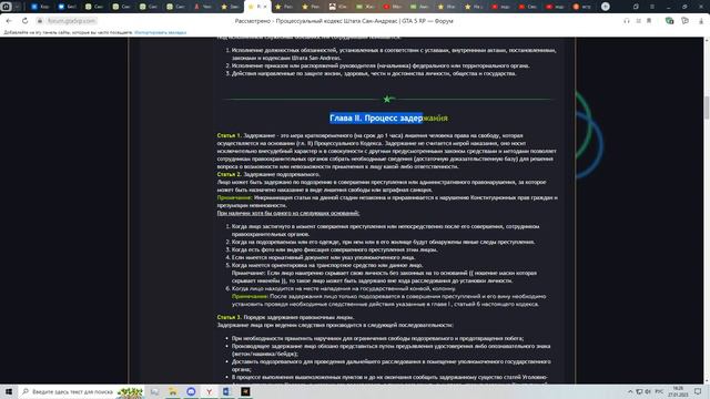 Ходота смотреть онлайн