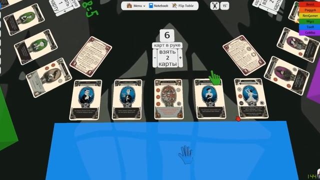 GLOOM ● СДЕЛАЙ СЕМЬЮ НЕСЧАСТНОЙ! ● Tabletop Simulator смотреть онлайн