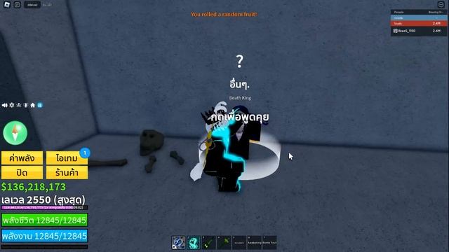 Blox Fruits Update20.1? (สูตรลับ!!)?สอนปั้มกล่องดำ? เกิดไว 10 เท่า!!? รีบดูด่วน!! смотреть онлайн