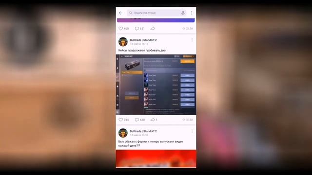 ЧЕСТНЫЕ МАГАЗИНЫ АККАУНТОВ В СТАНДОФФ 2 МАГАЗИН СТАНДОФФ 2 НА ПРОВЕРКУ ЧЕСТНЫЕ ГАРАНТЫ ? смотреть онлайн