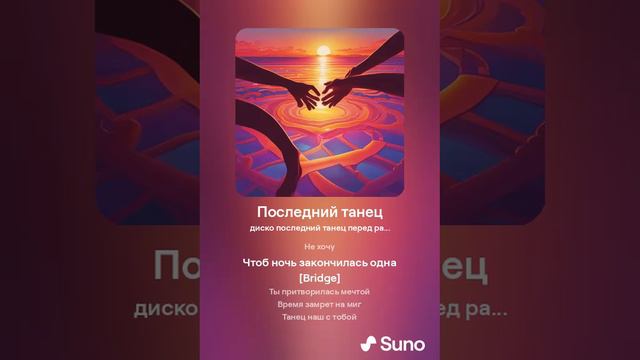 Танцуем в тишине смотреть онлайн