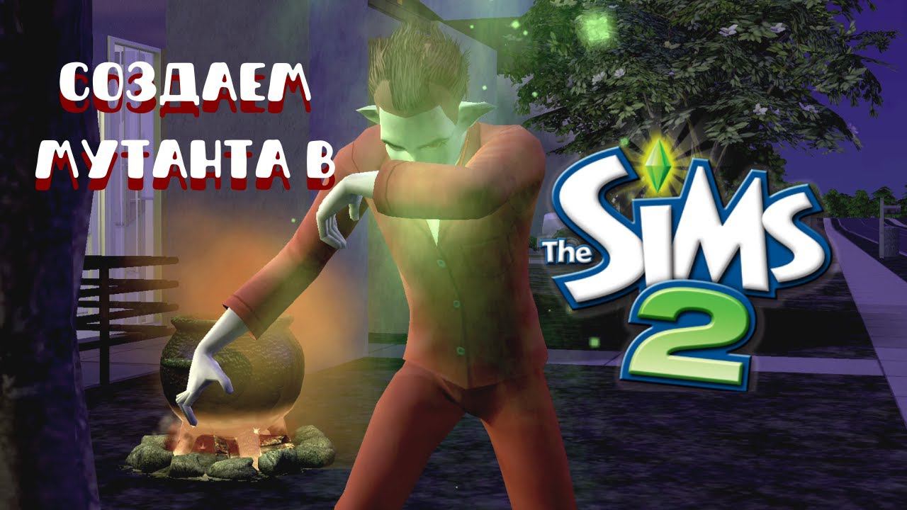 Совмещаю всех сверхов в одном персонаже смотреть онлайн