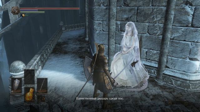 Dark Souls III Как Вступить в Ковенант Клинков Темной Луны