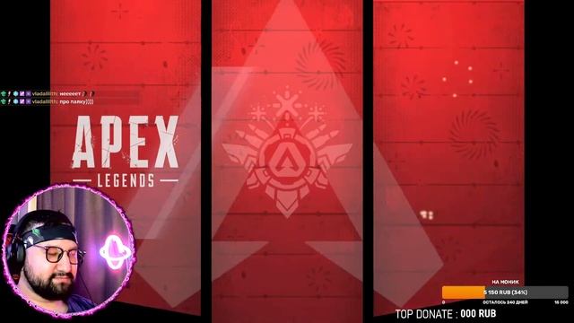 ?СТРИМЧАНСКИЙ В APEX LEGENDS!??Trovo - https://trovo.live/s/FaruhSam смотреть онлайн