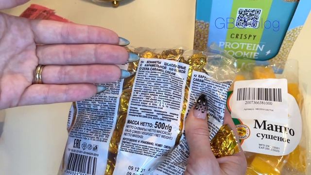 Мои покупки на Wildberries \GBQ blog смотреть онлайн