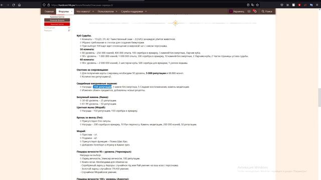 HardCore 1.4.6 Обзор смотреть онлайн