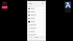 Научиться пользоваться смартфоном. Часть 2.