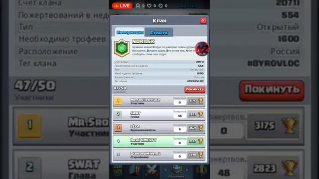 CLASH ROYALE ! ОБНОВЛЕНИЕ ! ЮБИЛЕЙНЫЙ СТРИМ ! CLASH OF CLANS ! NIKITTA ZHARKOVV STREAM2 ! смотреть онлайн