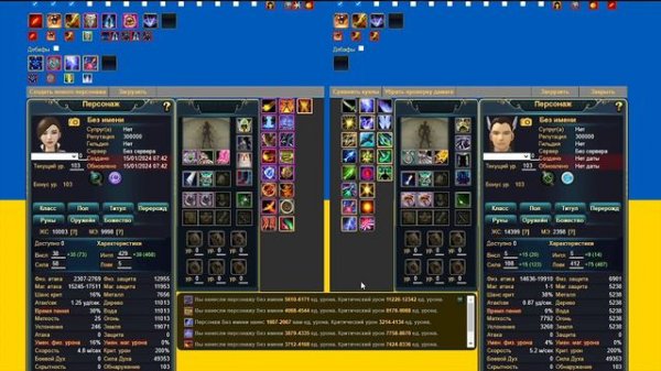 Беру МАГА ! Разбор ИНТ шмота Comeback PW 136 X