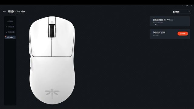 How to Pair the VGN Dragonfly 4K Dongle смотреть онлайн