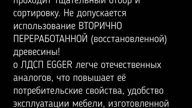 H 1212 Вяз Тоссини коричневый EGGER смотреть онлайн