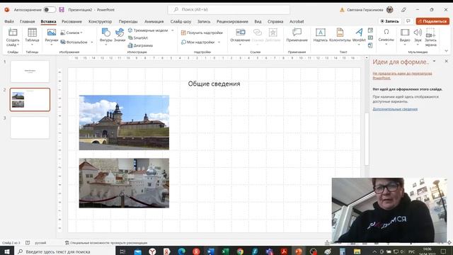 Подготовка к ОГЭ, 14.04.2022 смотреть онлайн