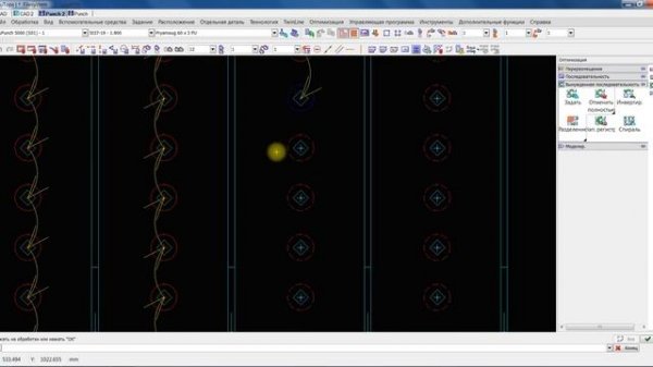 TruTops Вынужденная последовательность