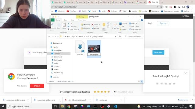 Проект 2 вид 1 смотреть онлайн