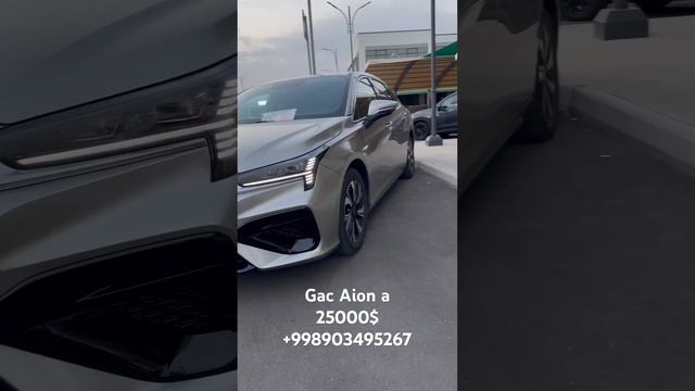 Gac Aion s 25000$ /+998903495267 смотреть онлайн