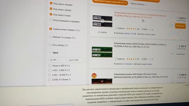 Реально ли собрать игровой компьютер из DNS за 30.000 рублей? смотреть онлайн