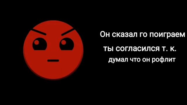 Злая история "До чего довёл стендофф 2„ (футаж лиц от красный) смотреть онлайн