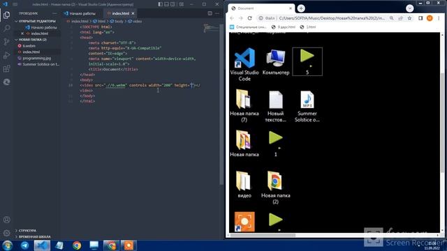 7-урок Тема:Как вставить видео в HTML смотреть онлайн