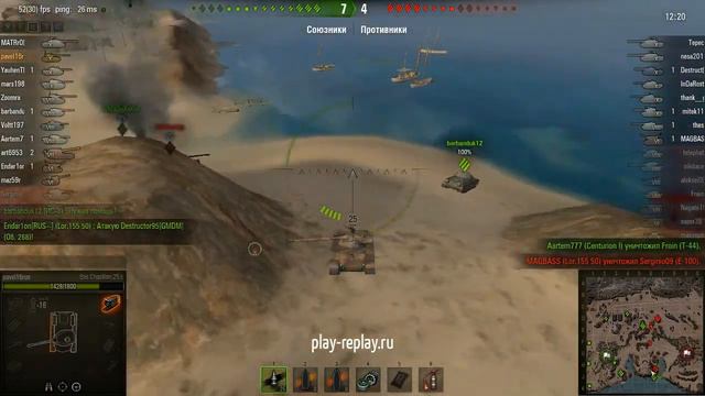 Просто хорошая игра на бате 6к дамага смотреть онлайн