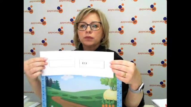 ?"Начинаем говорить" Эфир 6 "Формирование фразы" смотреть онлайн