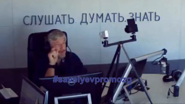 🕚stream ВЫНОС МОЗГА 51 🐵 Савельев С.В. 11/08/18 Кровообращение мозга смотреть онлайн
