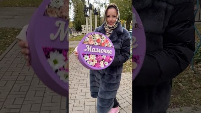 Сиреневая коробка Мамочке с нежными цветами | Roza4u.ru смотреть онлайн