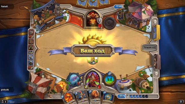 Hearthstone - №1 - Камбек из реал)) смотреть онлайн