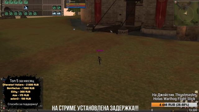 СТРИМ: [L2c]: Lineage 2 Classic - ОСАДА на сервере Paagrio! 07.04.2019 смотреть онлайн