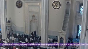 День Ашура. Проповедь в Московской Соборной мечети
