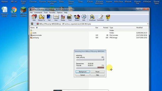скачивания ресурс пак на windows 7 смотреть онлайн