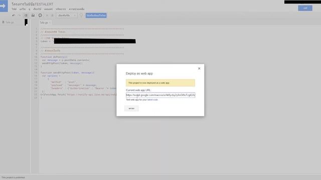 EP.4 การทำ Alert Tradingview ไปยัง LINE Notify смотреть онлайн