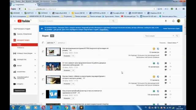 Как восстановить исходное видео после редактирования програмными средствами ютуба. смотреть онлайн