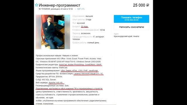 Типы пограмистов смотреть онлайн