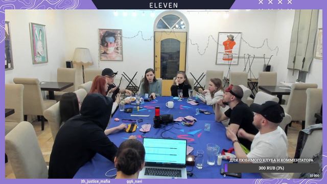 11.05.23 - Классическая мафия - Игровой вечер смотреть онлайн