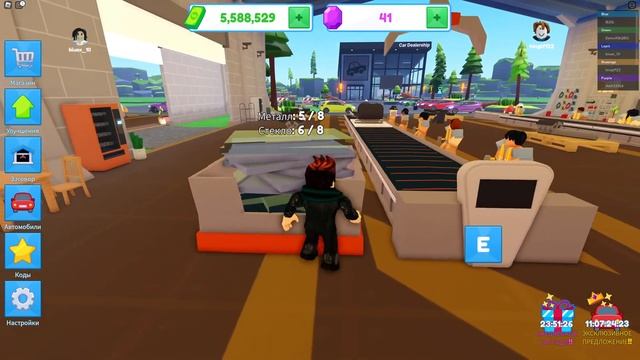 МЕГА АВТОСАЛОН! САМАЯ ДОРОГАЯ ФАБРИКА МАШИН В ROBLOX! Roblox Делаю машины и продаю на аукционе смотреть онлайн