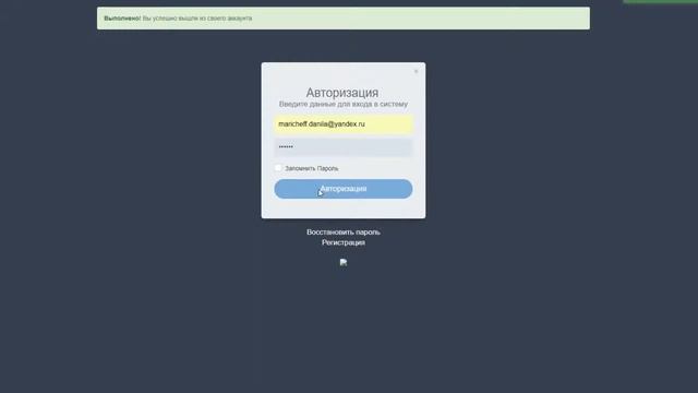 Бесплатный хостинг SAMP смотреть онлайн