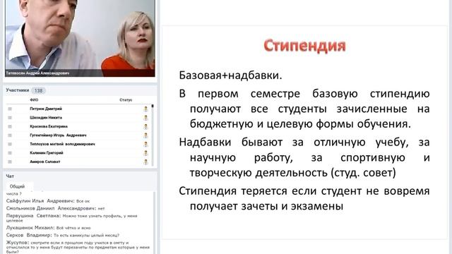 Собрание с абитуриентами энергетического института ОмГТУ