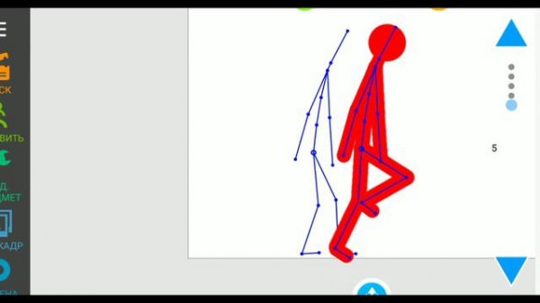 Как правильно делать шаги