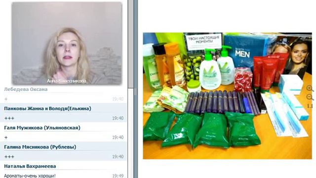 ЛТО 23,11 Колесникова Анна смотреть онлайн