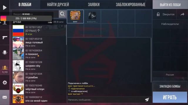 БЕСПЛАТНЫЕ ДУЕЛИ! СТРИМ СТАНДОФФ2 смотреть онлайн