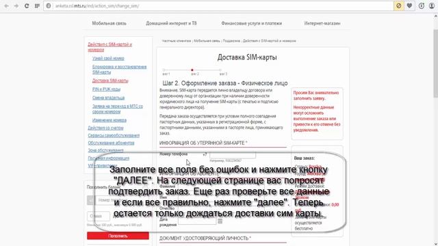 Секреты Творческого Процесса