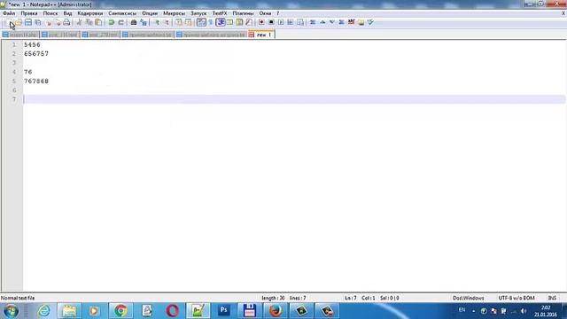 Notepad -текстовый редактор. Обзор программы.