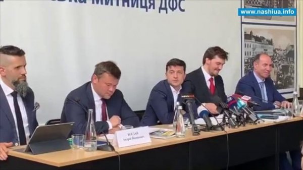 06.07.2019 Неадекватный Зеленский на совещании в Ужгороде..