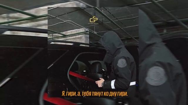 MACAN - GIRI смотреть онлайн