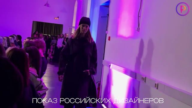 BIG FASHION SHOW смотреть онлайн