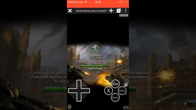 Adobe flash player на айфон айпад смотреть онлайн