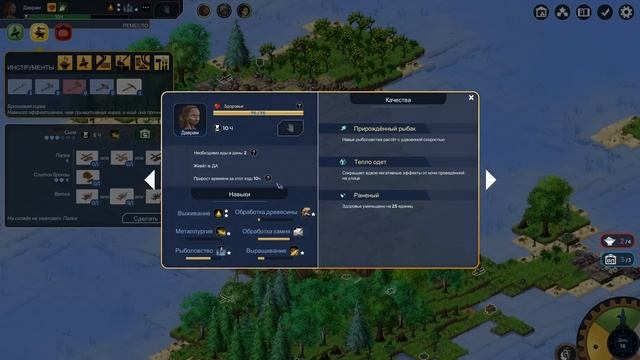 SEEDS OF RESILIENCE #3 | ВЫЖИВАЕМ смотреть онлайн